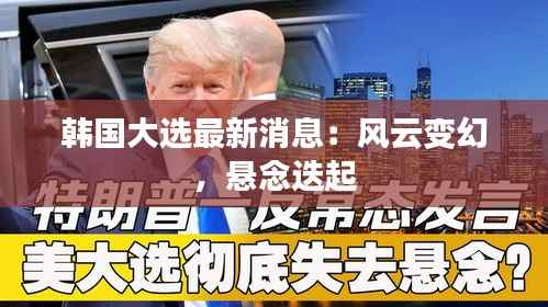 昙花一现 第4页