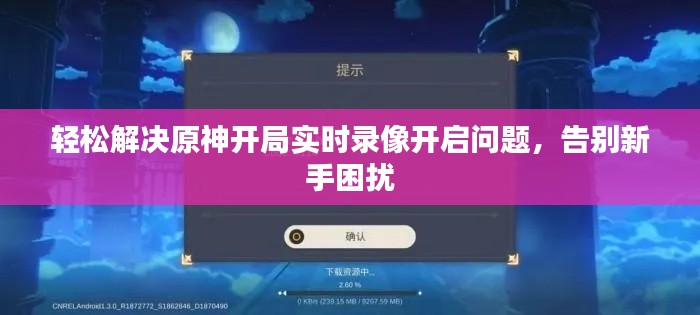 为民请命 第6页