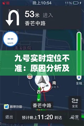 富贵利达 第5页