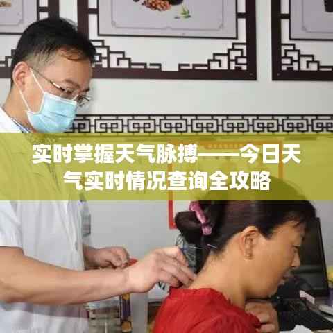 天生万物，唯人为贵 第6页