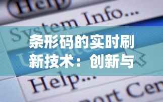 长命富贵 第4页