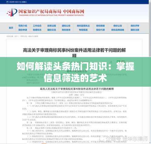 举步如飞 第5页