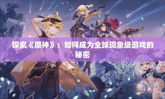 光明磊落 第4页