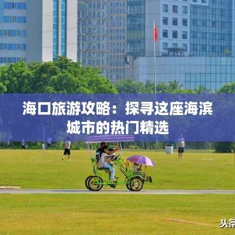 抛砖引玉 第5页