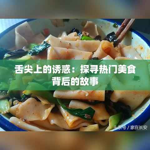 程门飞雪 第5页