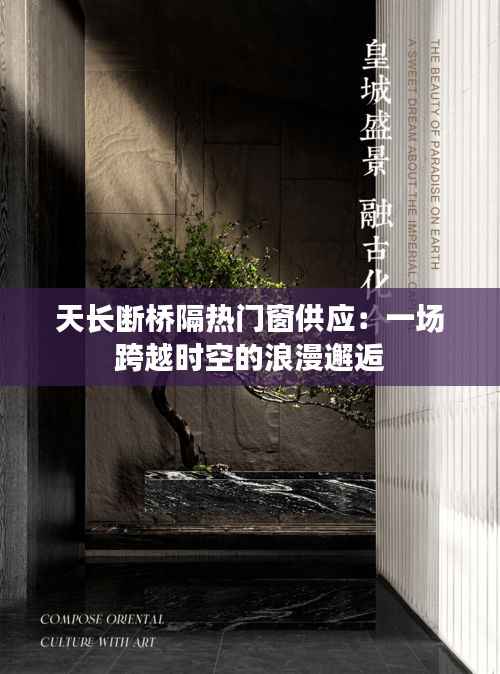 神清气朗 第5页