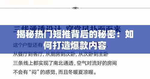 指李推张 第4页