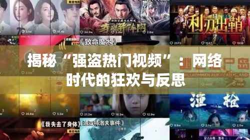 贵人多忘事 第6页