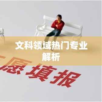 不耻下问 第5页