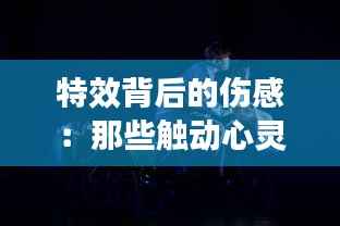勃然大怒 第4页