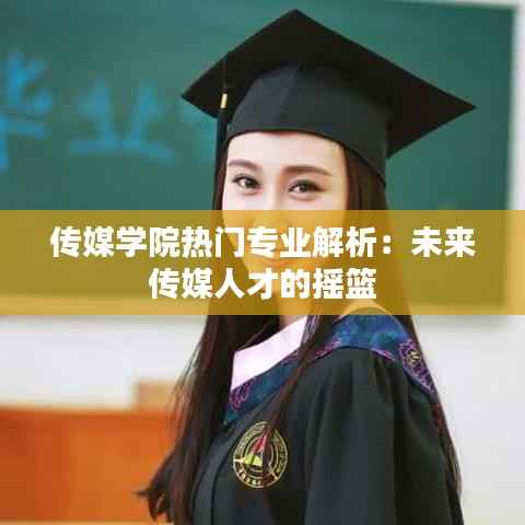 天潢贵胄 第5页