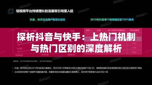 权贵显要 第4页