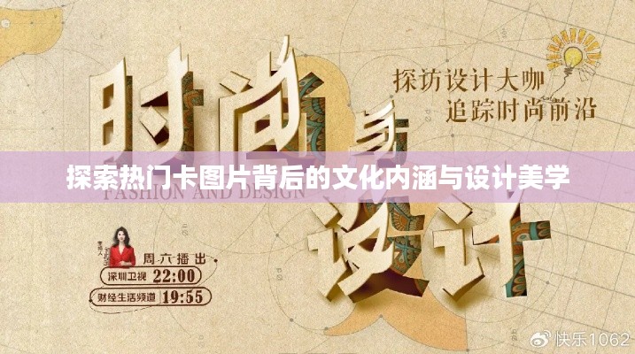 下马看花 第5页