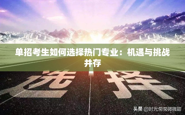 无影无踪 第5页