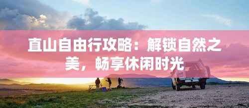 全神贯注 第5页