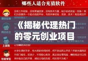 七嘴八张 第5页