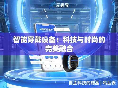 反朴归真 第5页