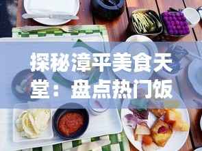 不修边幅 第4页