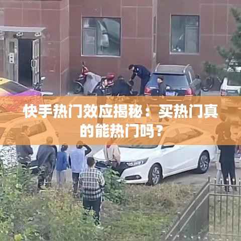 垂头丧气 第5页