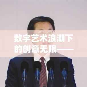 家成业就 第4页