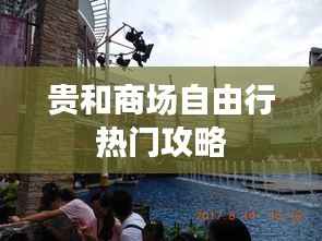 箪瓢陋室 第5页