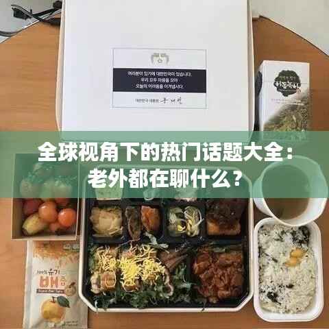 凿壁偷光 第5页