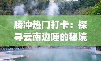 举世无双 第5页