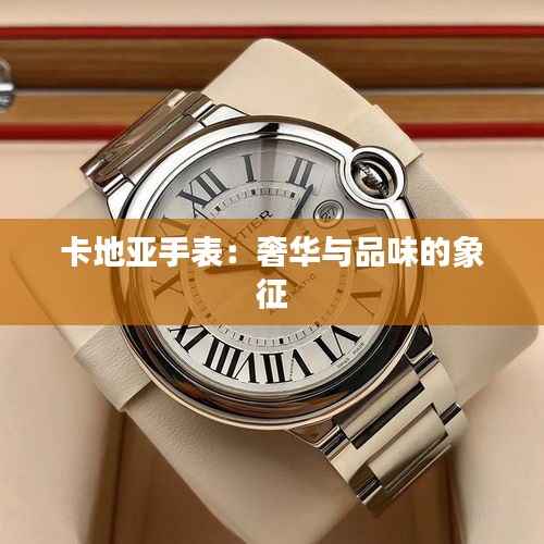 荡然无存 第5页