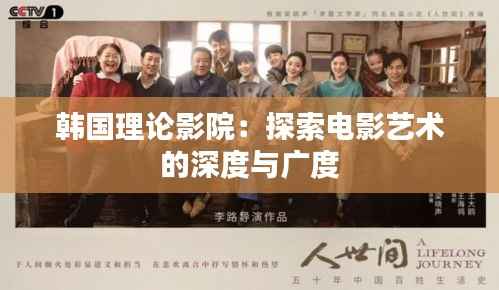 目不转睛 第5页