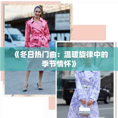 降贵纡尊 第5页