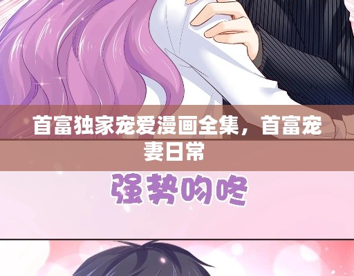 攀高结贵 第5页