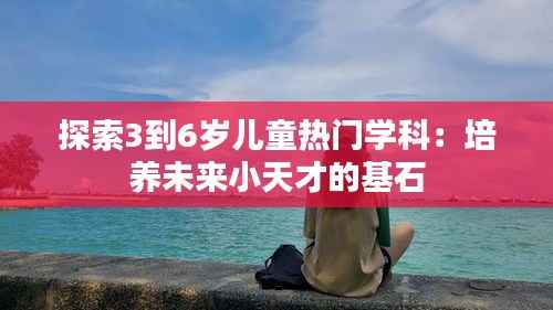 漫不经心 第5页