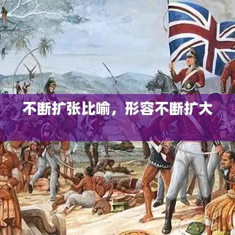 堂而皇之 第5页