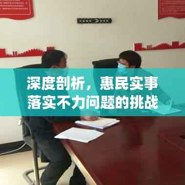 对答如流 第5页