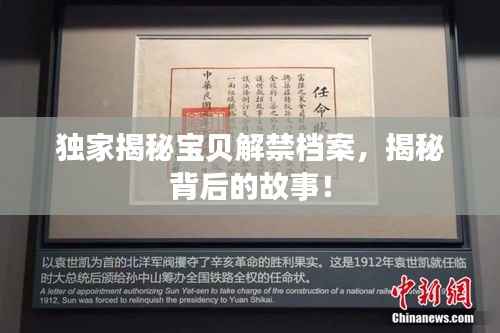 衣不兼彩 第4页