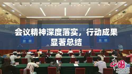 还淳反朴 第5页