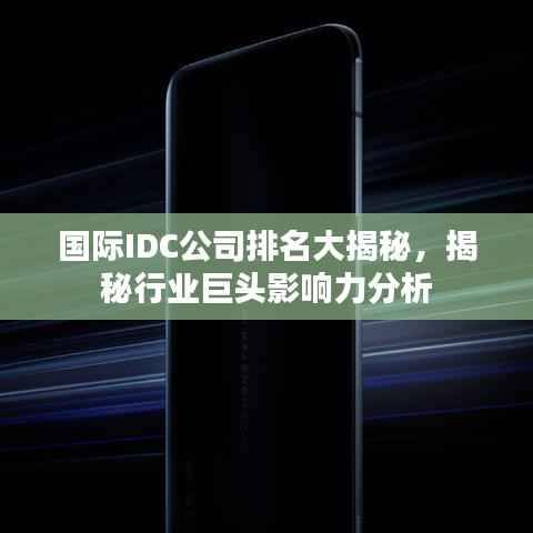 冰肌玉骨 第5页