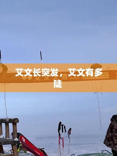 避实就虚 第4页