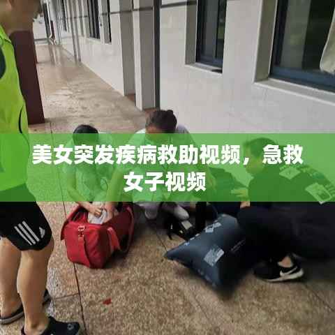 澹泊明志，宁静致远 第5页