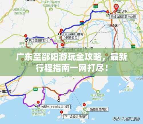 声如洪钟 第5页