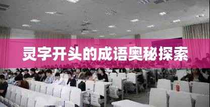 倦鸟思归 第4页