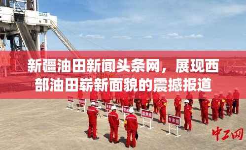 靡颜腻理 第4页