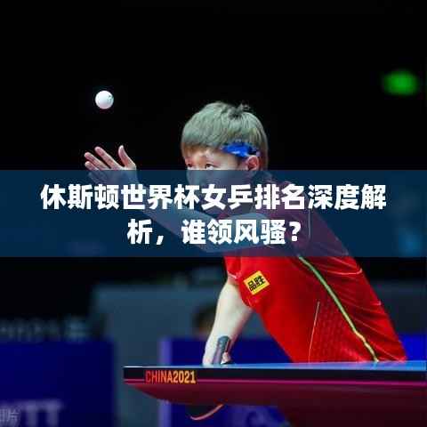 林下风气 第5页