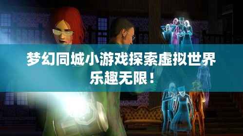 手舞足蹈 第5页