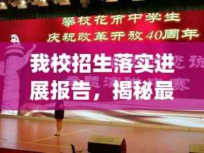 徙宅忘妻 第5页