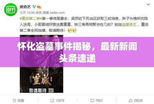 贵在知心 第5页