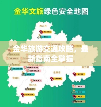 龙飞九五 第4页