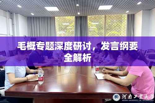 鸟集鳞萃 第4页