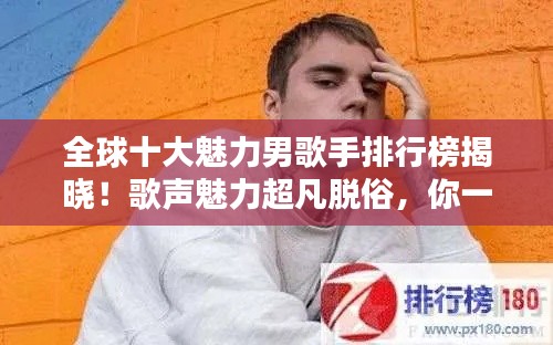 普度众生 第5页