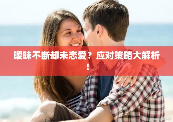 竭尽全力 第4页